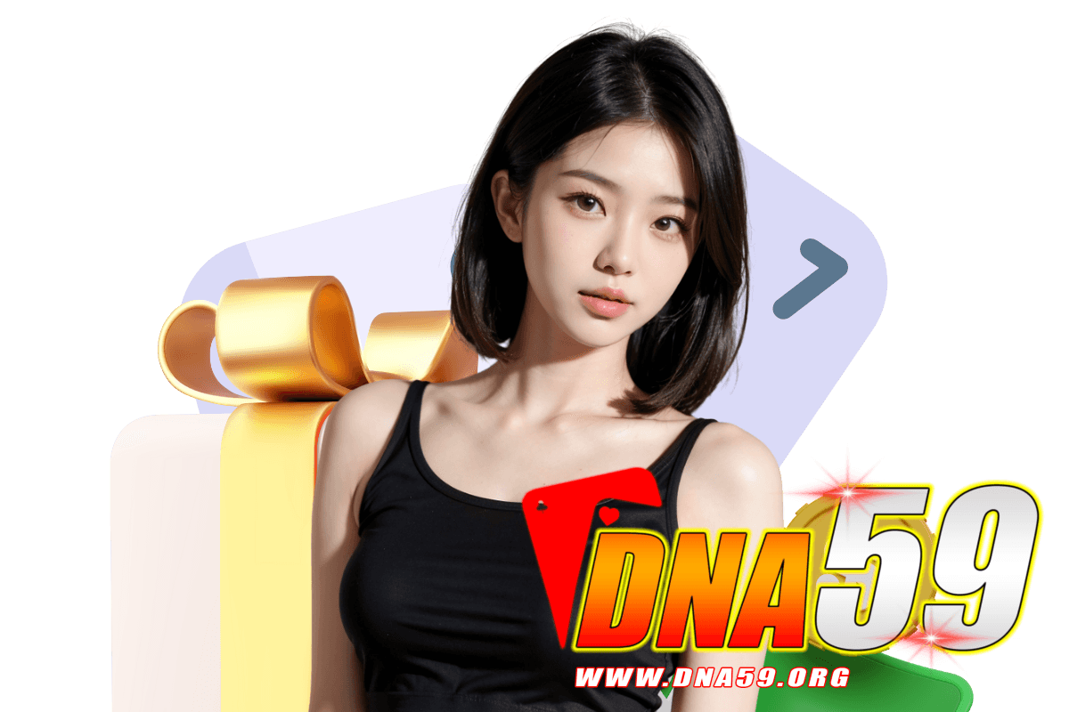 dna59 สมัคร