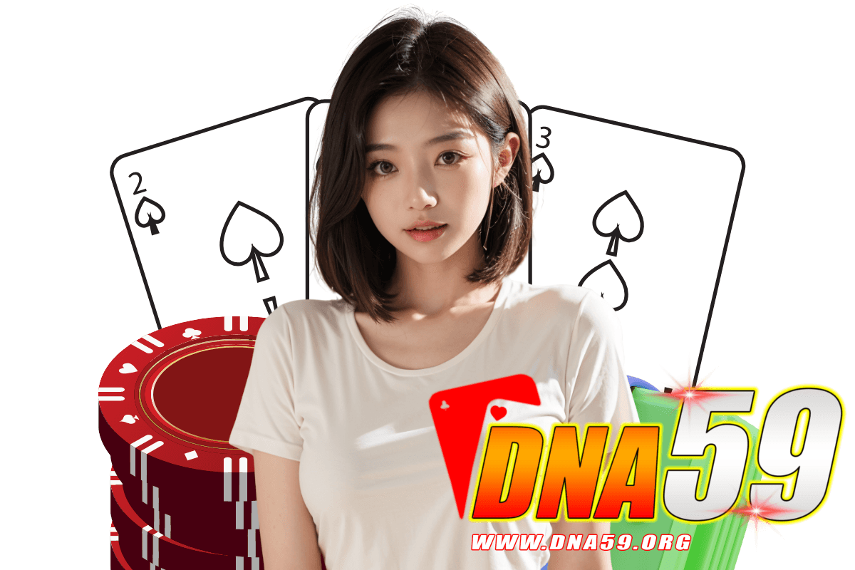 dna59 เว็บตรง